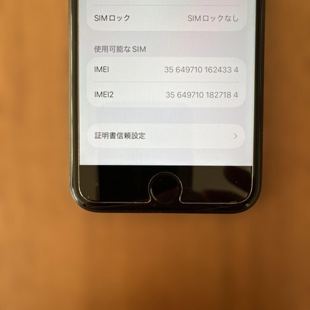 iPhone SE 第2世代 128GB