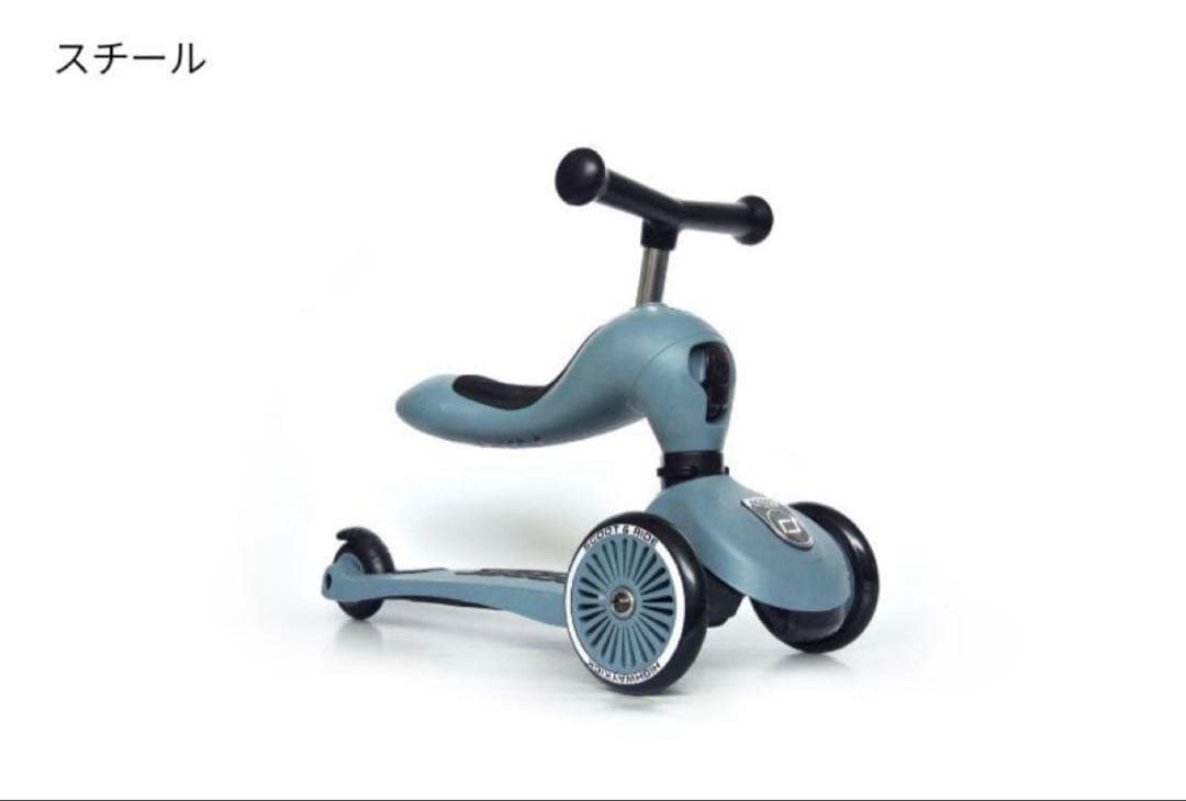 スクートアンドライド ハイウェイキック1 スチール 室内使用 美品