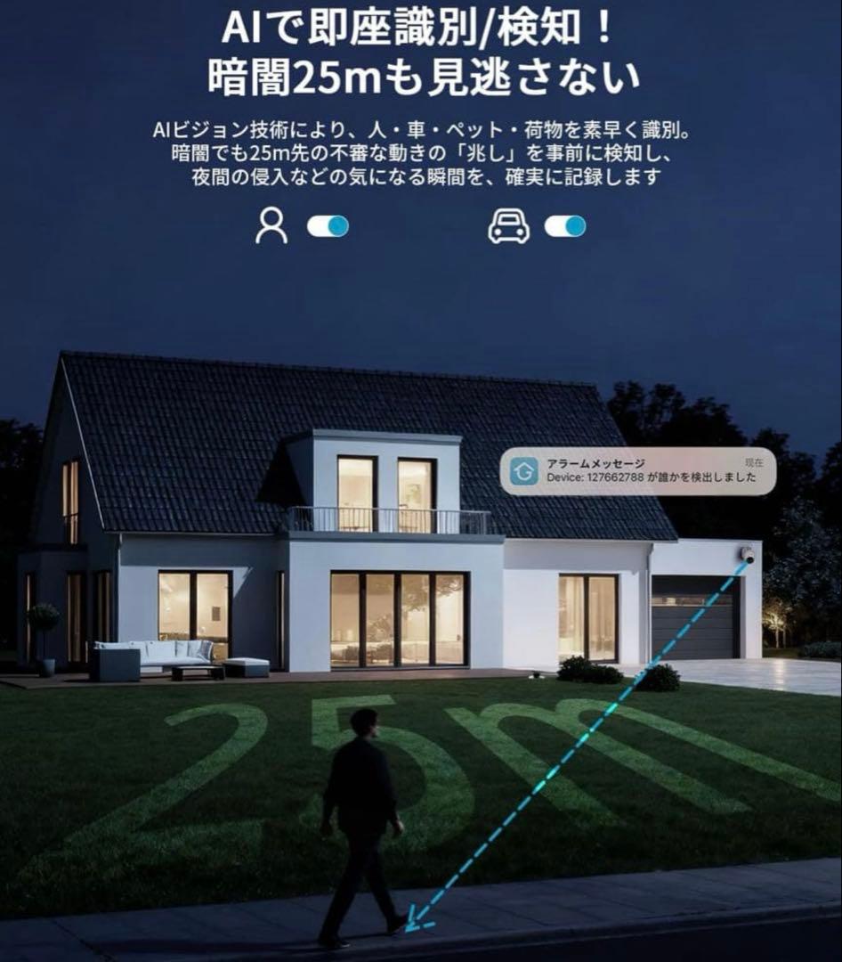 影*様 ieGeek 防犯カメラ 屋外 5Wソーラー充電 監視カメラ