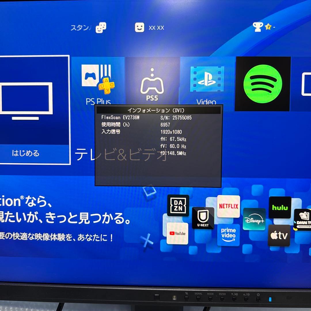 EIZO EV2736W ディスプレイ　27インチ　液晶モニター