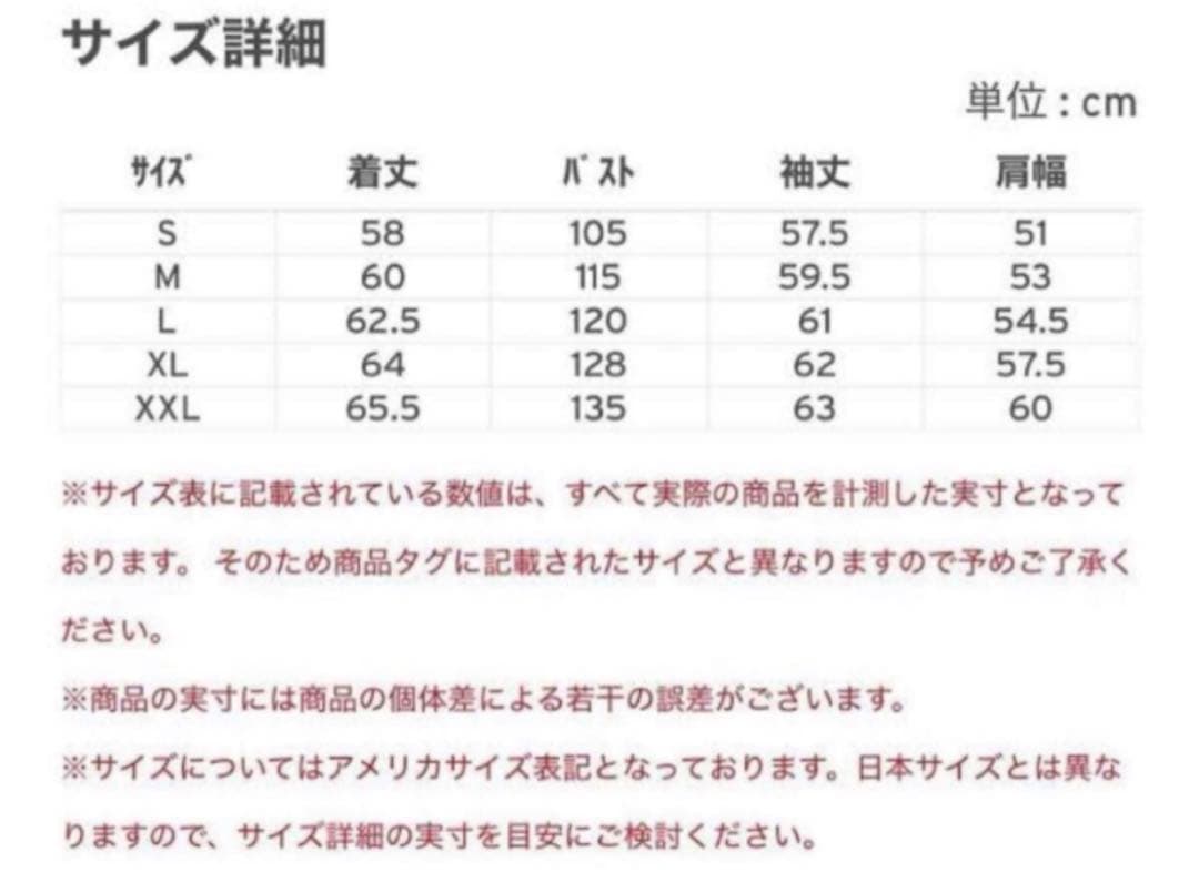 LEVI'S® VINTAGE CLOTHING S506XX 1944 大戦