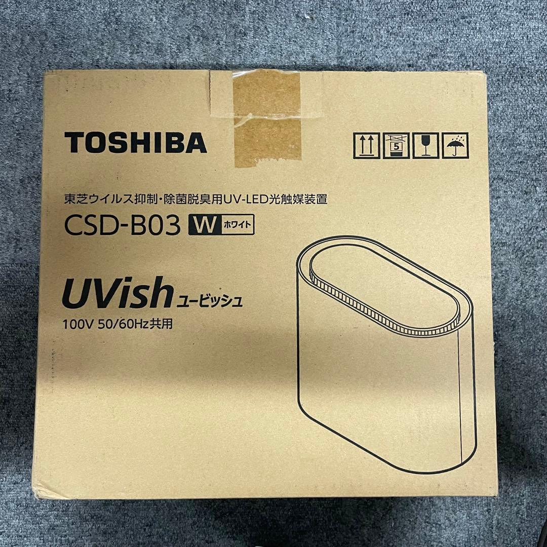 未使用 TOSHIBA CSD-B03 除菌脱臭用 2023年製 脱臭機