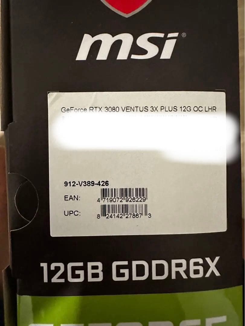 【新品】MSI GeForce RTX 3080 VENTUS 3X PLUS