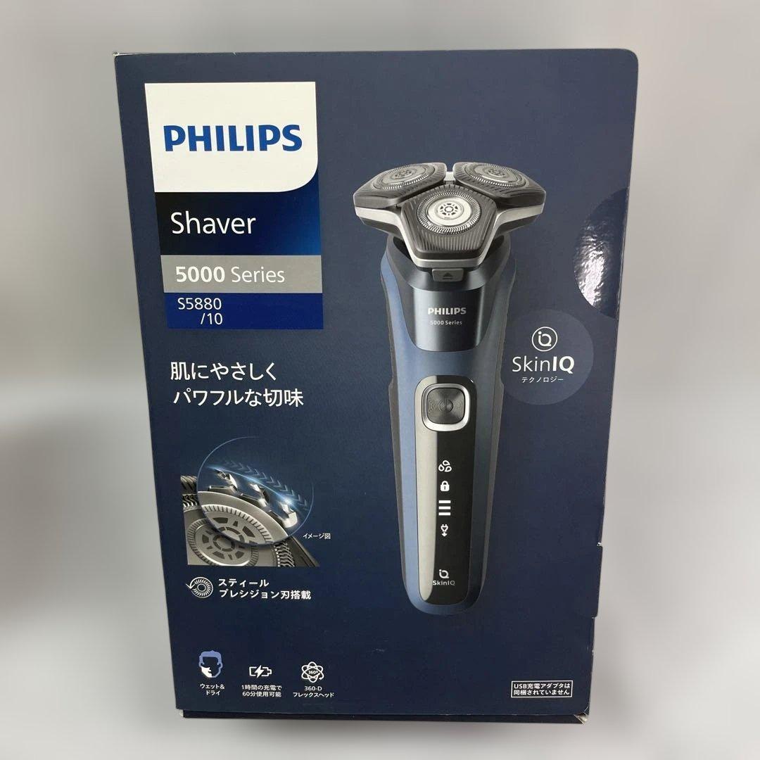 【新品】Philips ウェット&ドライ電動シェーバー　S5880/10