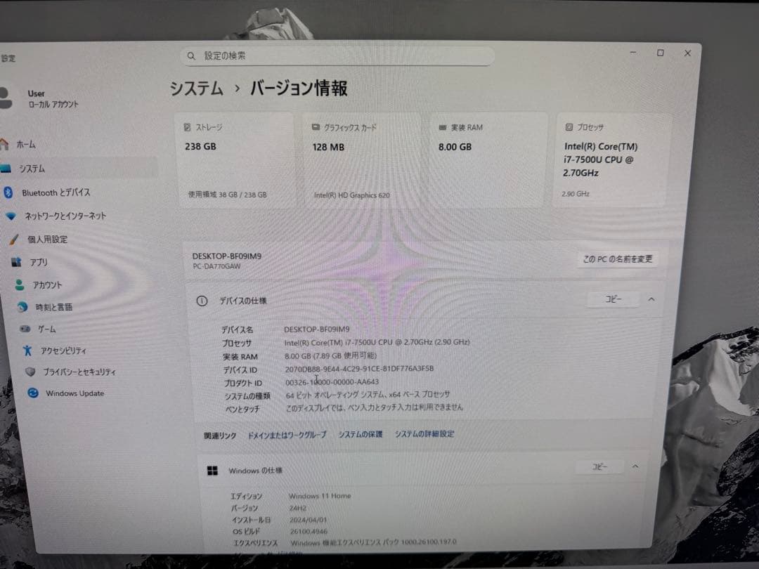 NECデスクトップ❗️第７世代❗️corei7❗️SSD搭載✨メモリ8GB❗️win11