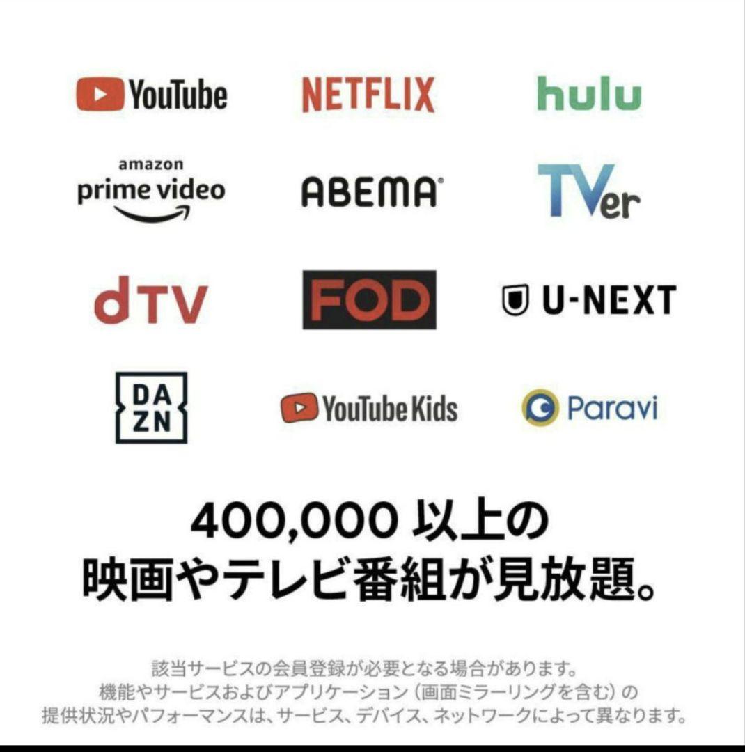 新品・未開封　Google Chromecast with Google TV