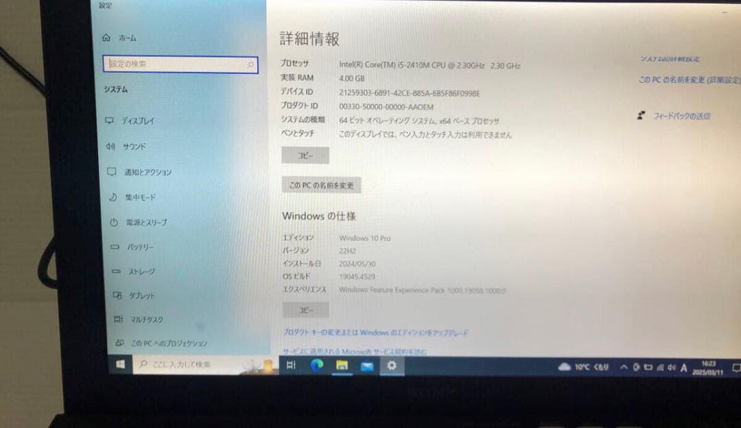 Windowsノート本体 SONY VAIO Z VPCZ21ADZ Windows10 office