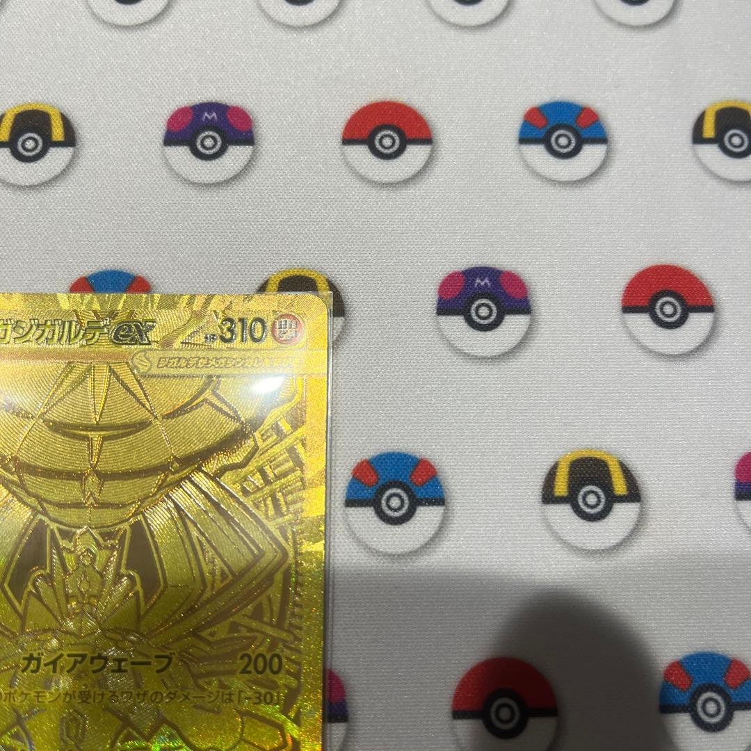 ポケモンカード ムニキスゼロ メガジガルデex MUR M3 117/080