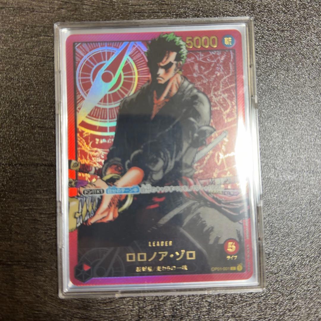 ロロノア・ゾロ OP01-001 レカフィグプロモ
