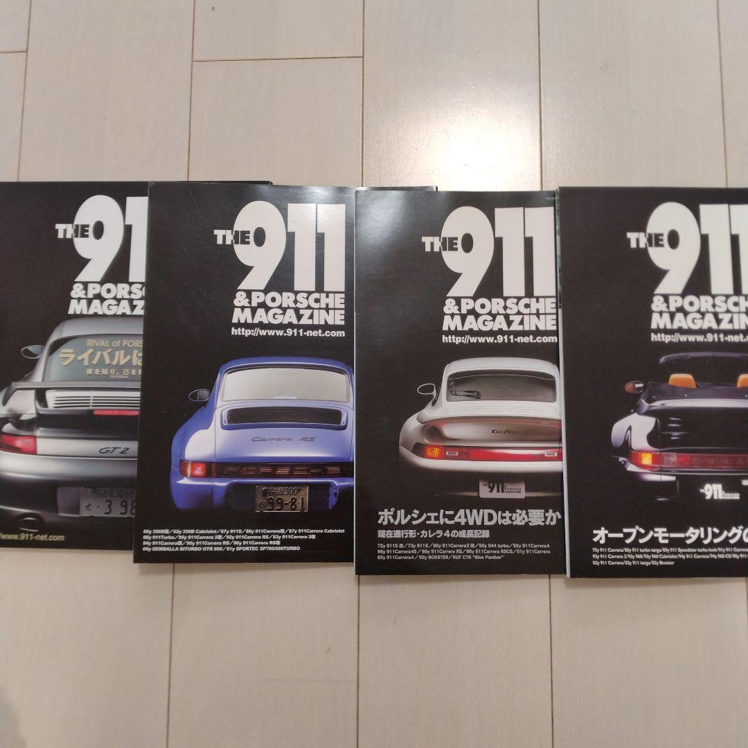 911ポルシェマガジン