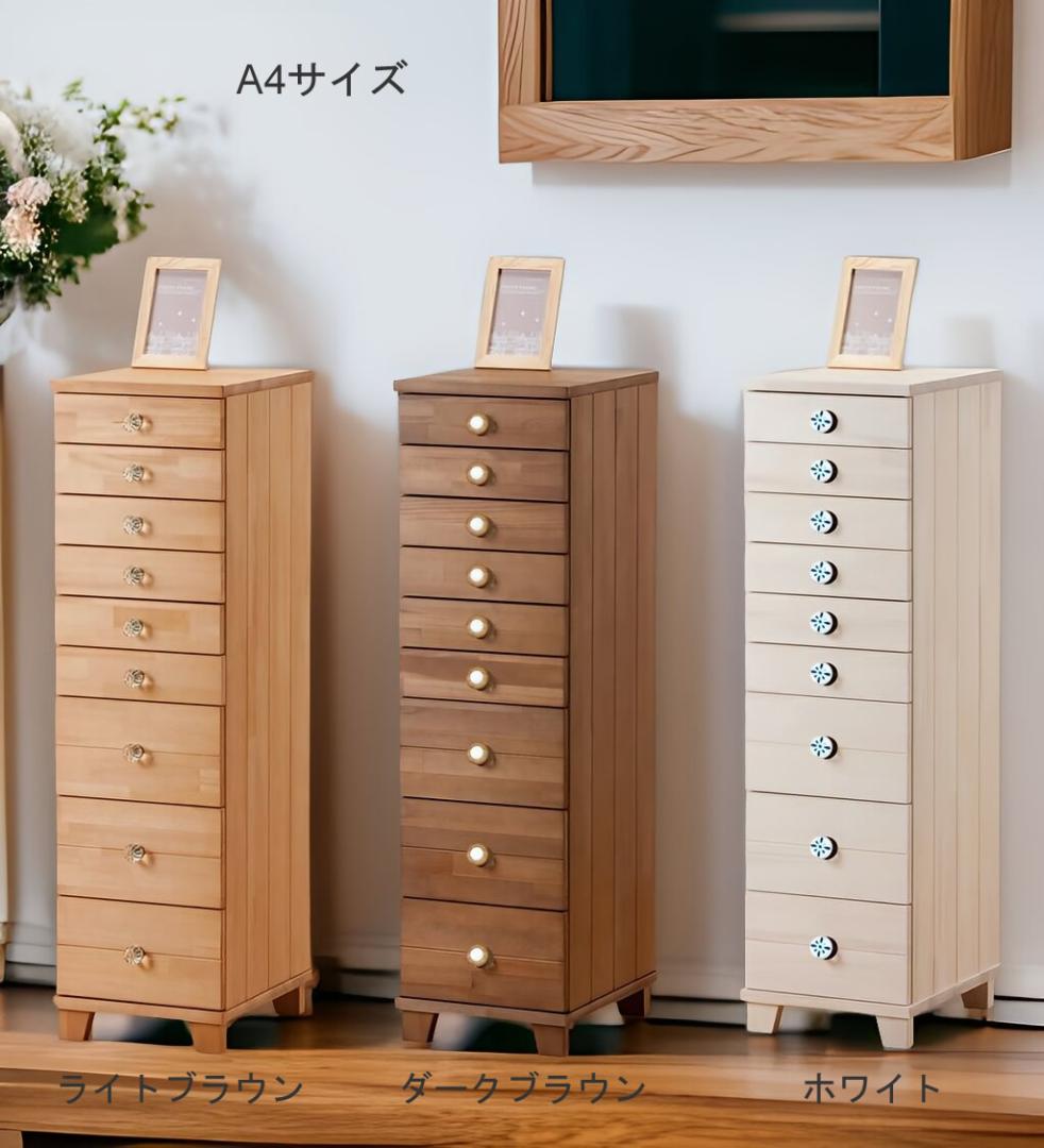 送料無料・A4・クリスタル調取っ手のフェミニン多段チェスト9段・色選択可