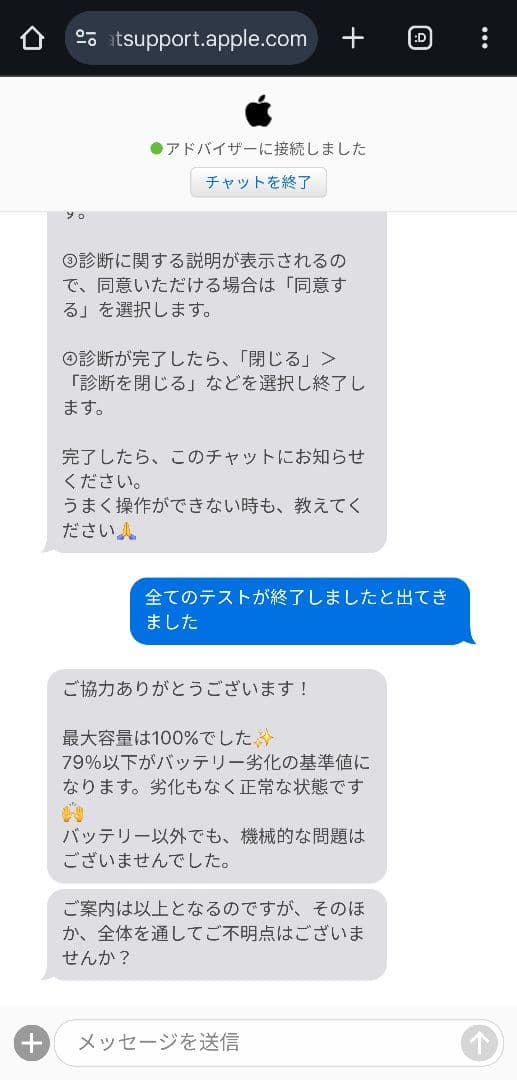 (バッテリー最大容量100%)iPadmini6 64GB WiFi パープル