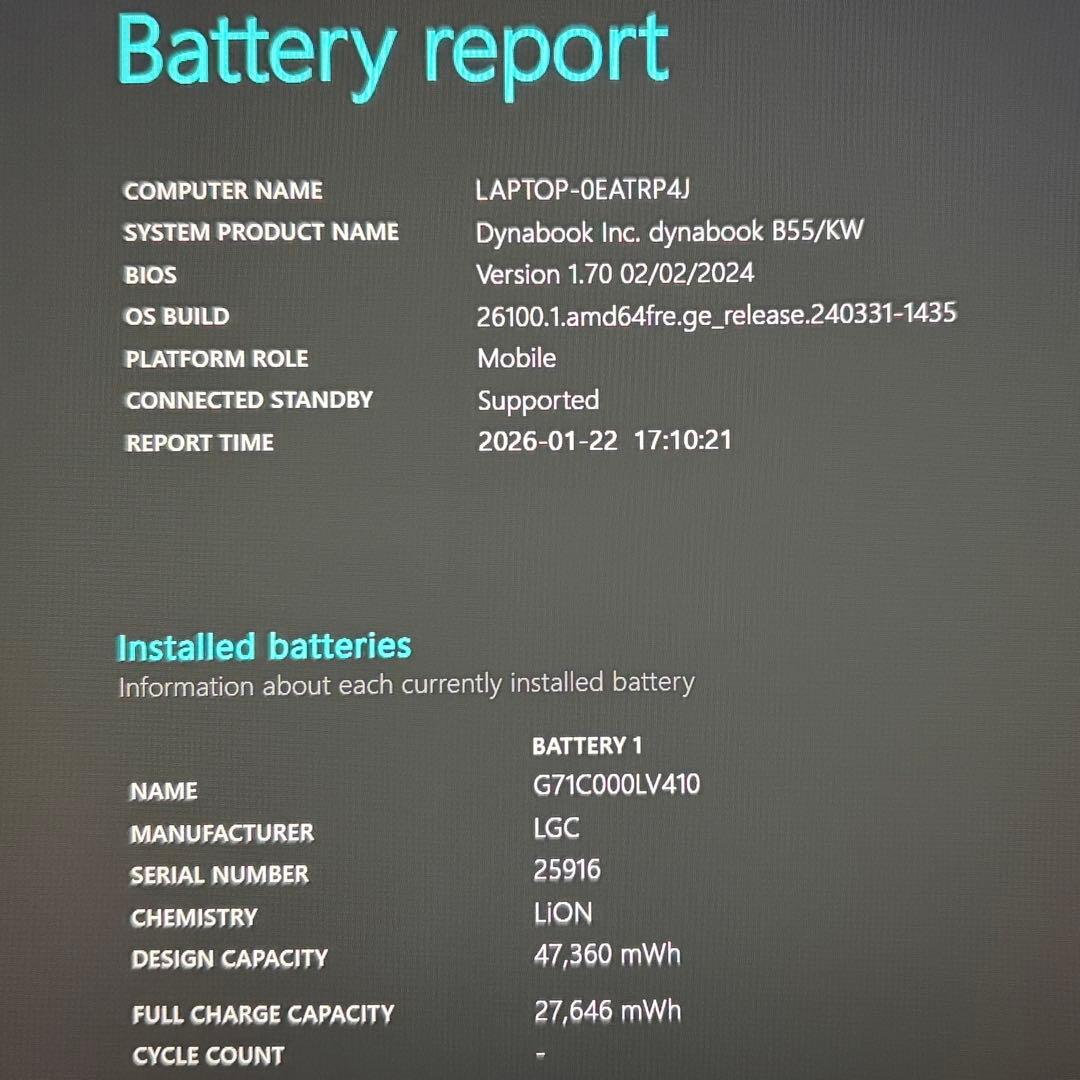 dynabook B55/KW 第12世代 i5 16GB 15.6型 フルHD