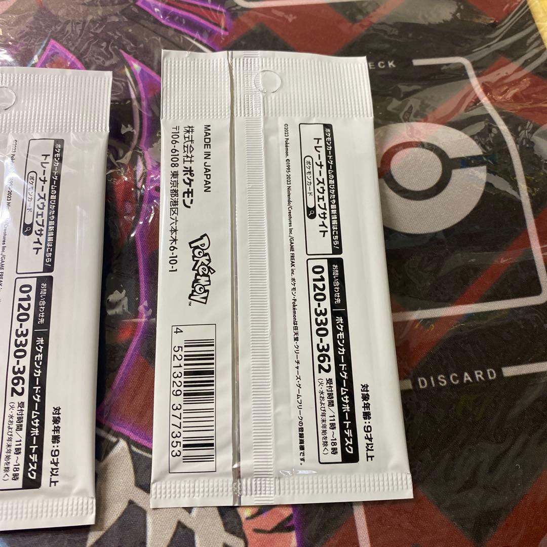 ポケモンカードゲーム Yu NAGABA プロモカードパック 全9種　4パック