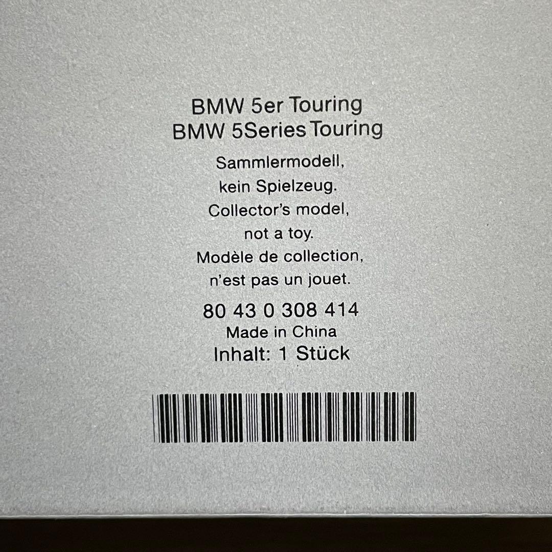 へ*可様 京商 1/18  5シリーズ （ER） ブルー