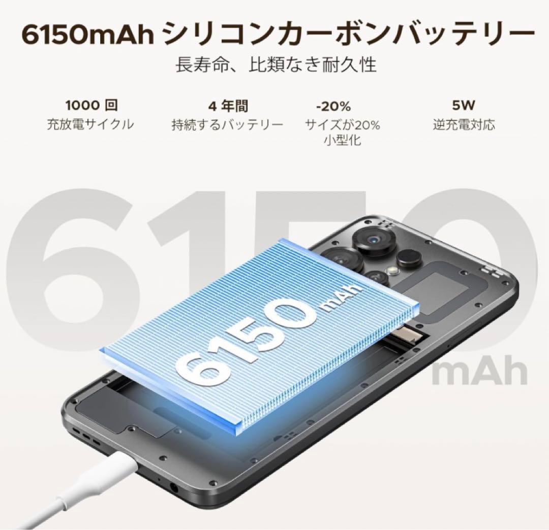 大特価‼️新品 【Android16 スマホ 初登場】DOOGEE Note56X