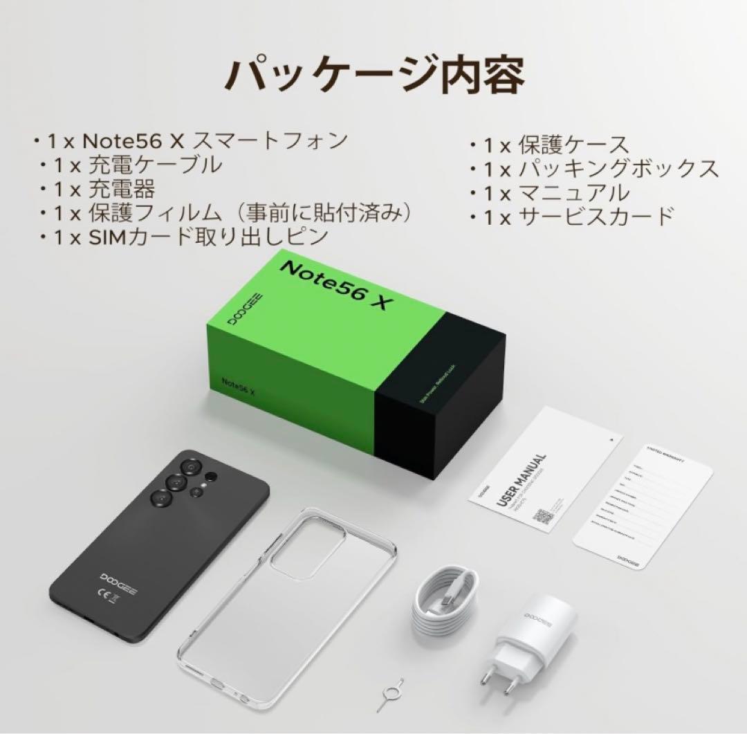 大特価‼️新品 【Android16 スマホ 初登場】DOOGEE Note56X