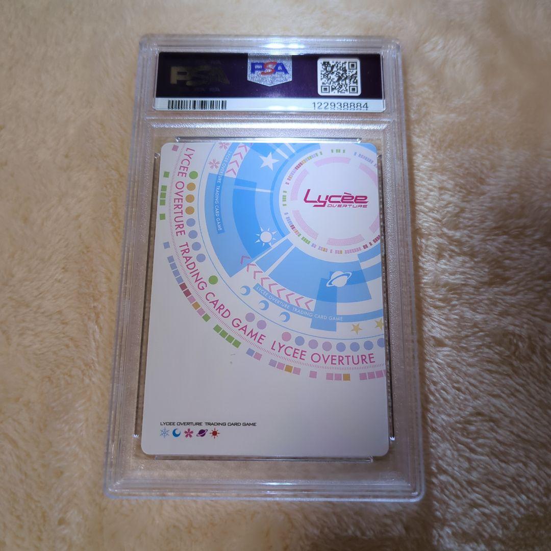 本間 心鈴 SP PSA10 Lycee Overture ワンオーナー品