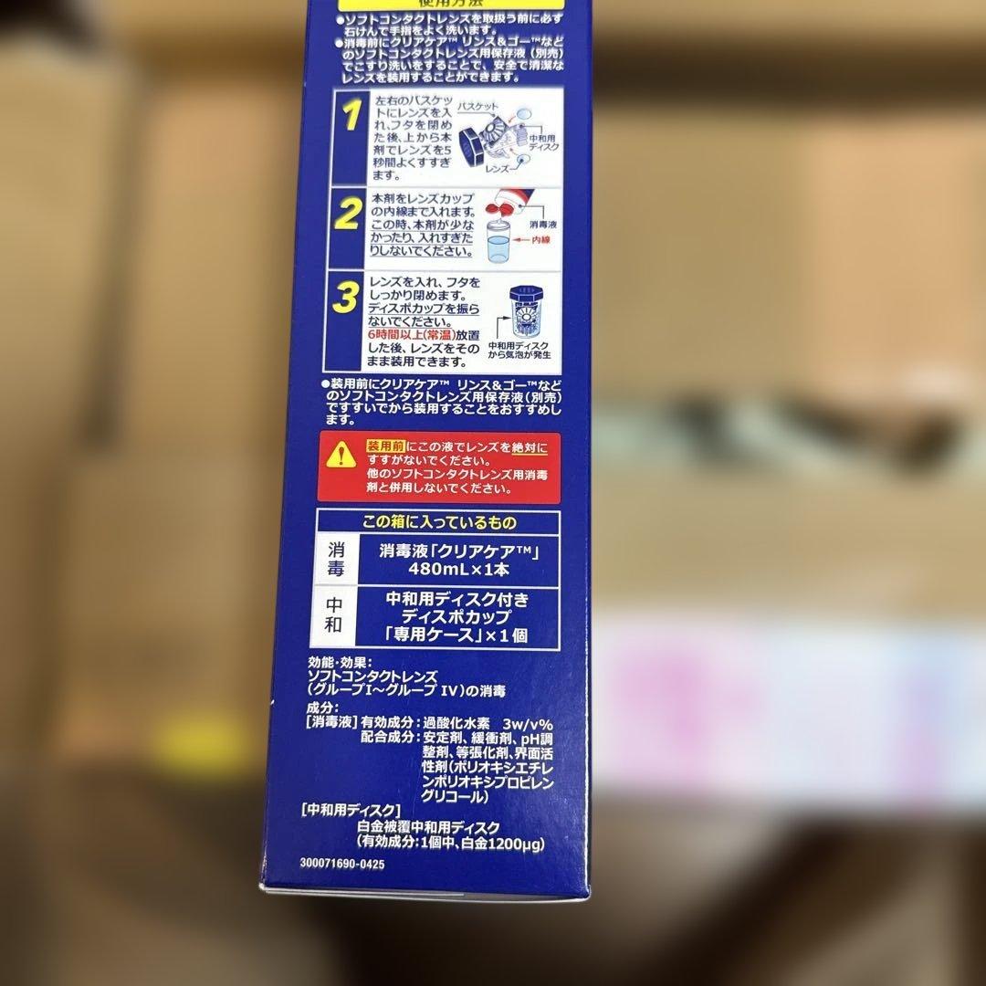 CLEAR CARE ソフトコンタクト洗浄液 480mL 15本