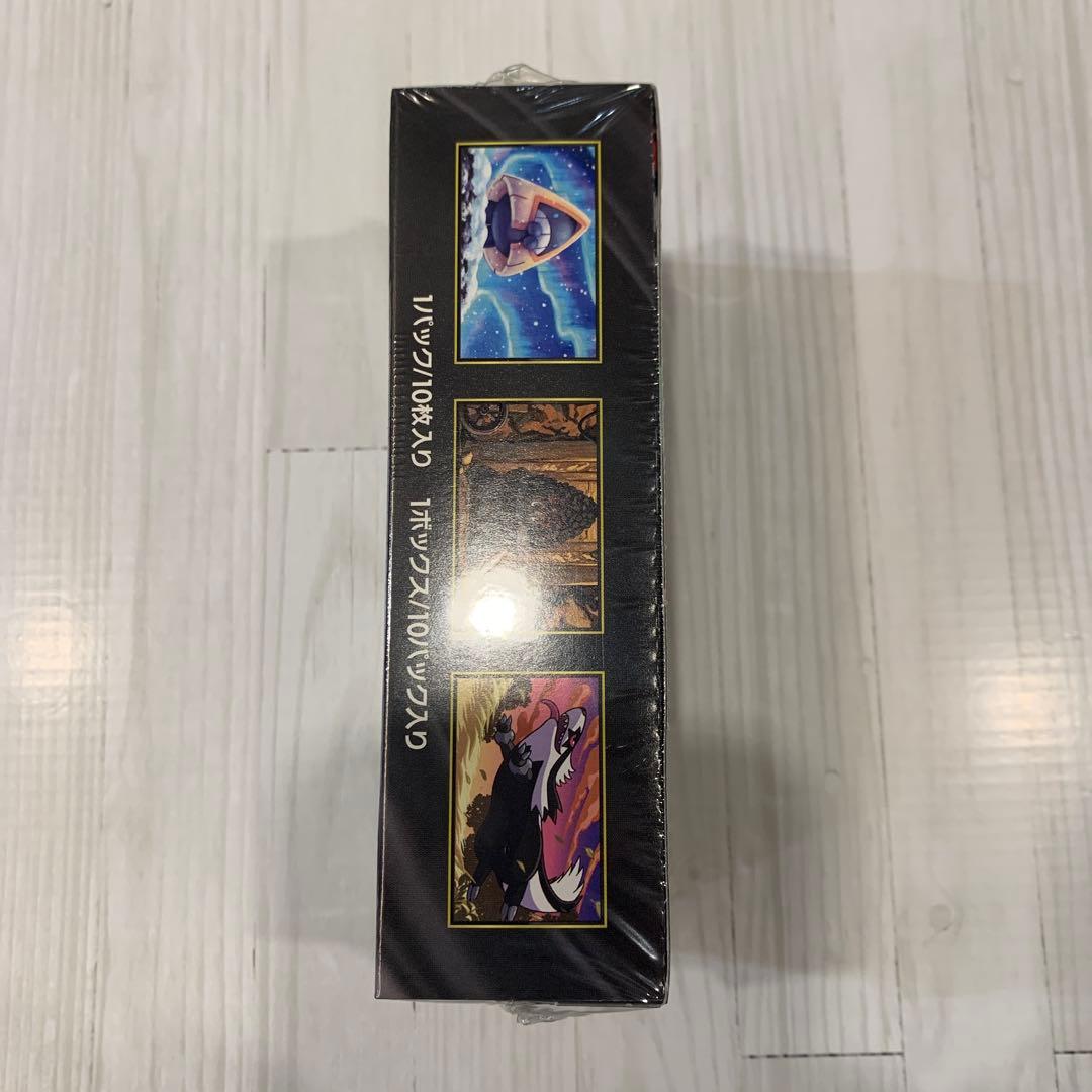 【シュリンク付】高重量MEGAドリームex BOX 186.63g