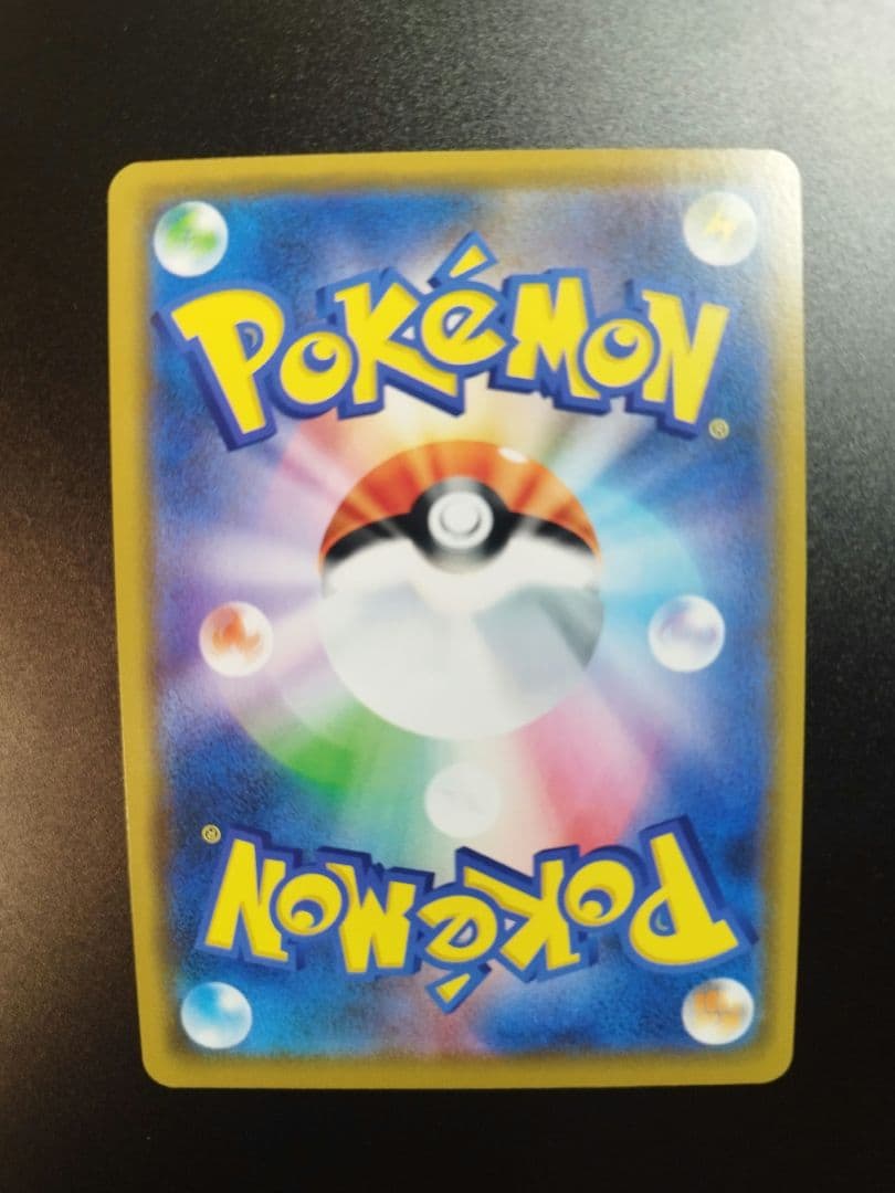 レシラム＆ゼクロムGX RR SM11b ドリームリーグ 036/049　4枚