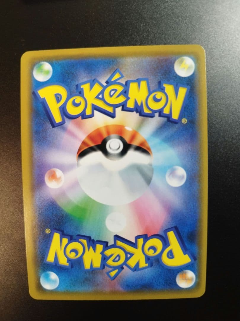 レシラム＆ゼクロムGX RR SM11b ドリームリーグ 036/049　4枚