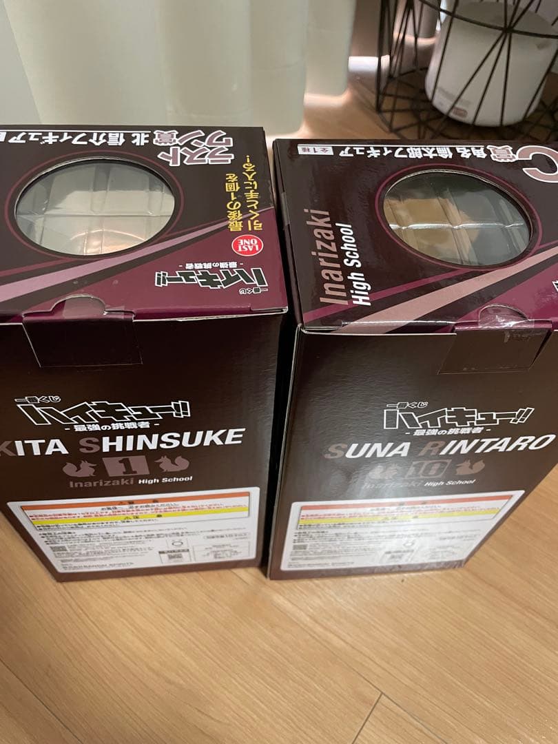ハイキュー!! 一番くじフィギュア 北信介 角名倫太郎セット