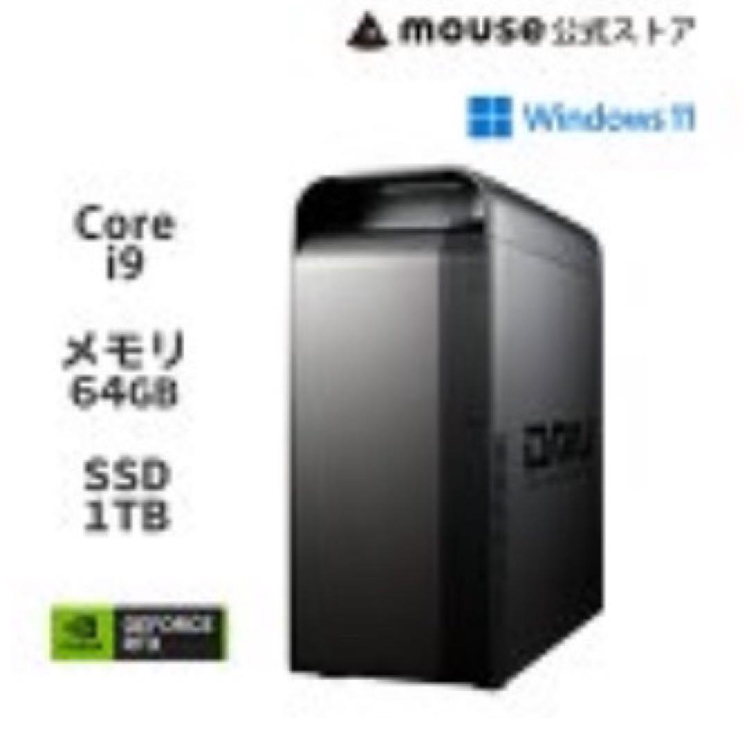 Core i9-13900KF メモリ64GB 1TB SSD RTX4090