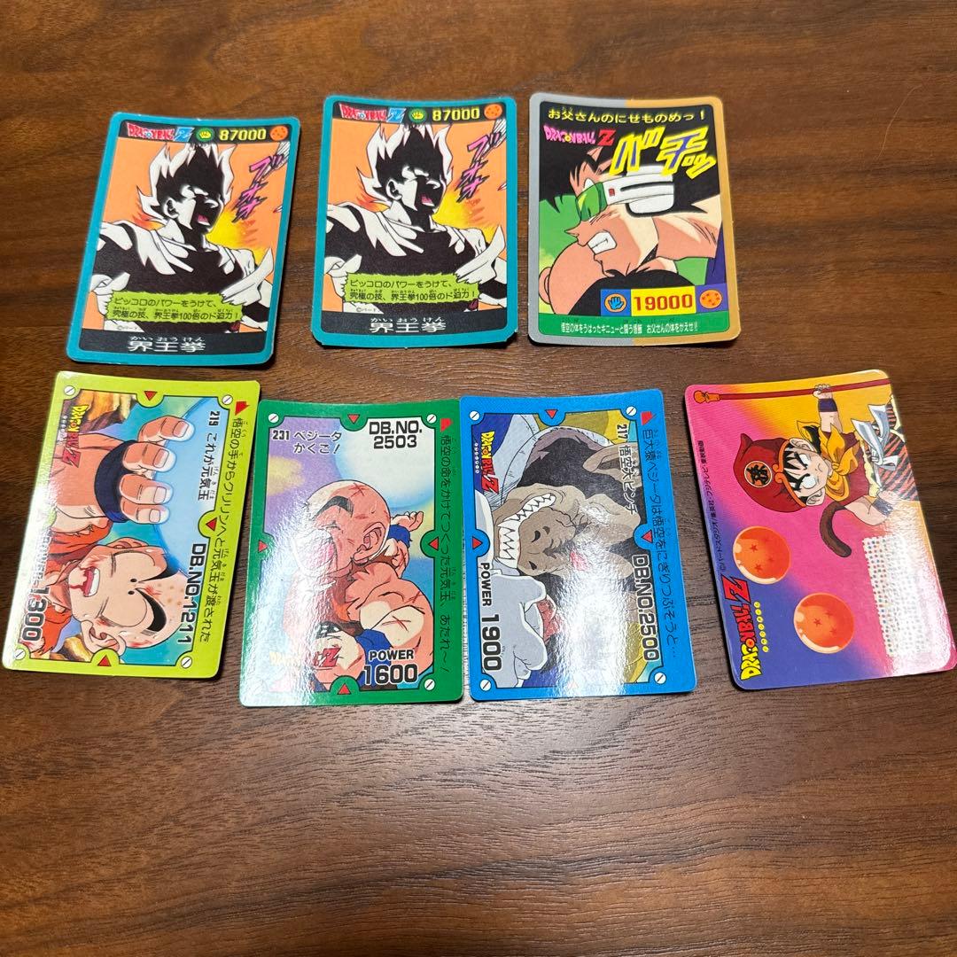 希少レア　ドラゴンボール　Z カード　孫悟空　クリリン　ベジータ