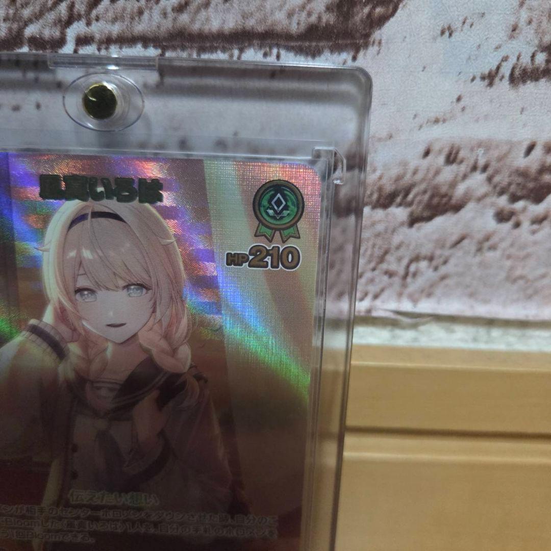 ホロライブカードゲーム　風真いろは　UR