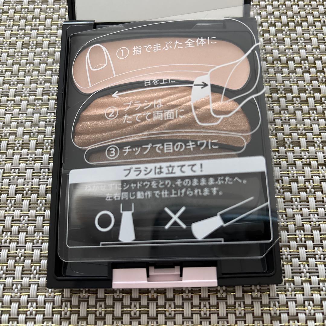 AUBE ひと塗りシャドウ　11 ブラウン系　未使用品　外箱なし　廃盤品