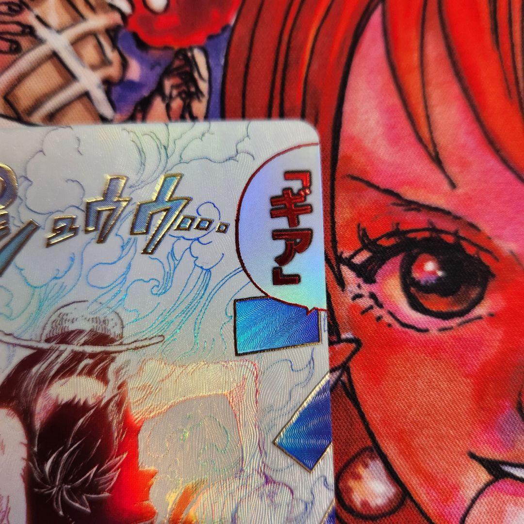 ワンピース カードゲーム 流布 ギア2 パラレル