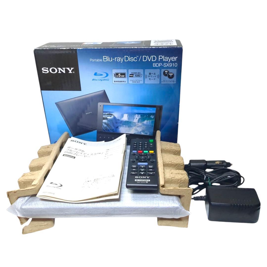 ★美品★動作良好★ソニー 9V型 BDP-SX910