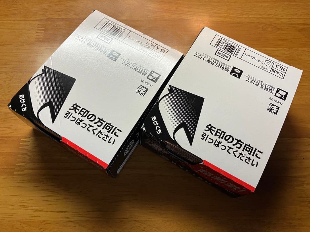 キシリッシュ　ハイパークール　12粒×15本×2箱セット