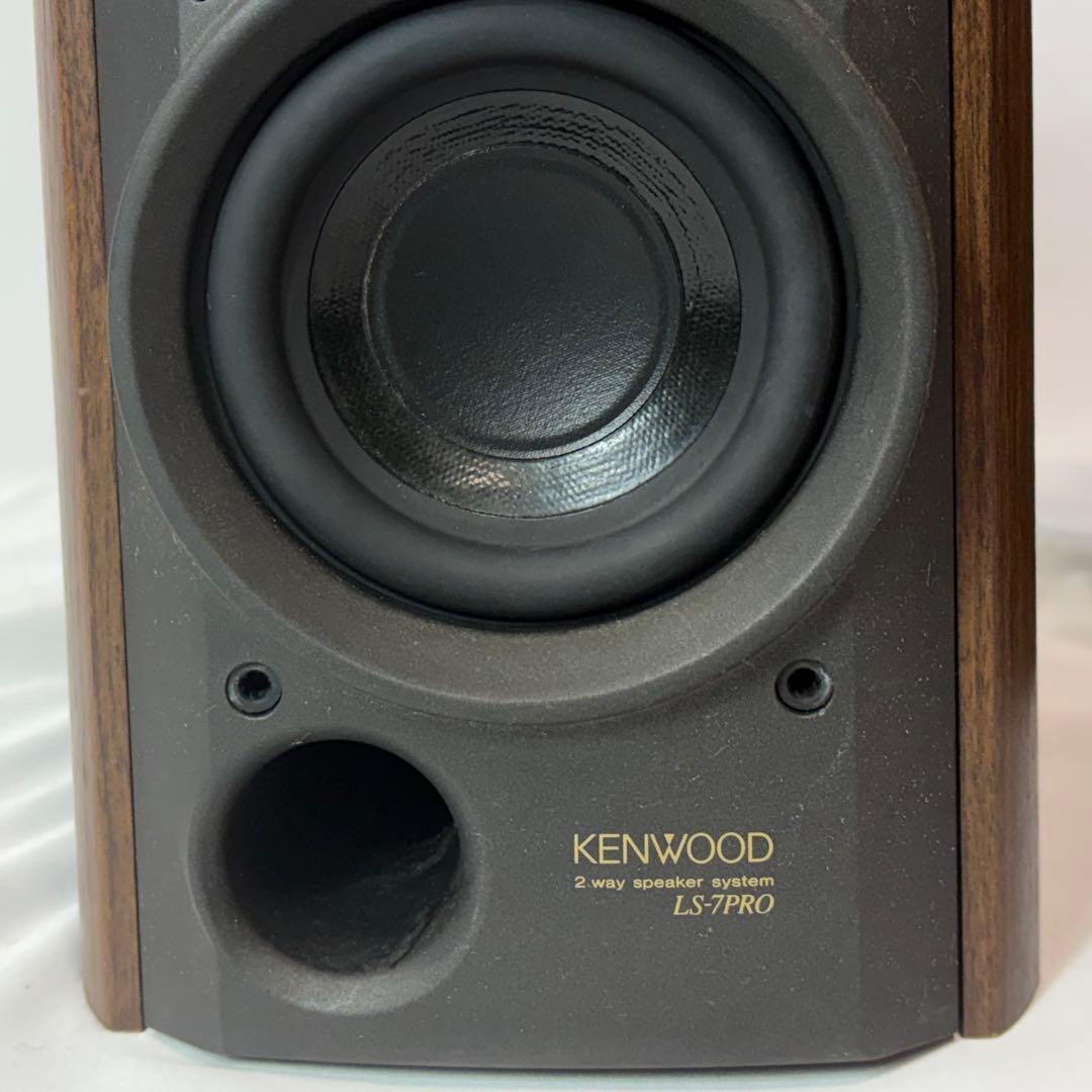 ケンウッド　KENWOOD LS-7PRO リニアムホーンツイーター
