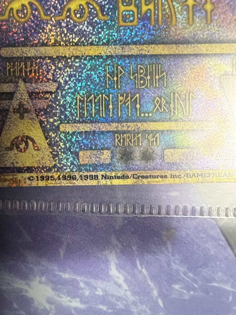 【希少・限定】古代ミュウ初期エラー版 ルギアの爆誕 & ミュウツーの逆襲 パンフ