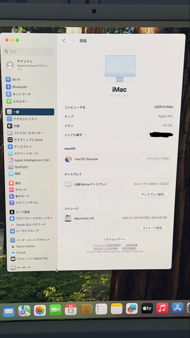 美品iMac 2023 24インチ M3チップ 24GBメモリ 1TBSSD