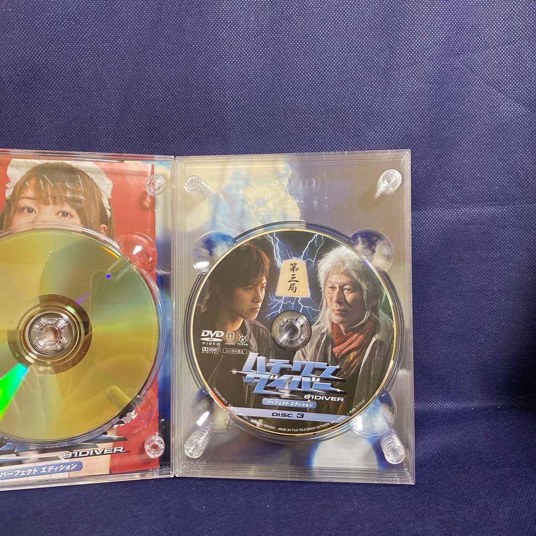 【特典完備】ハチワンダイバー パーフェクトエディション DVD-BOX〈7枚組〉