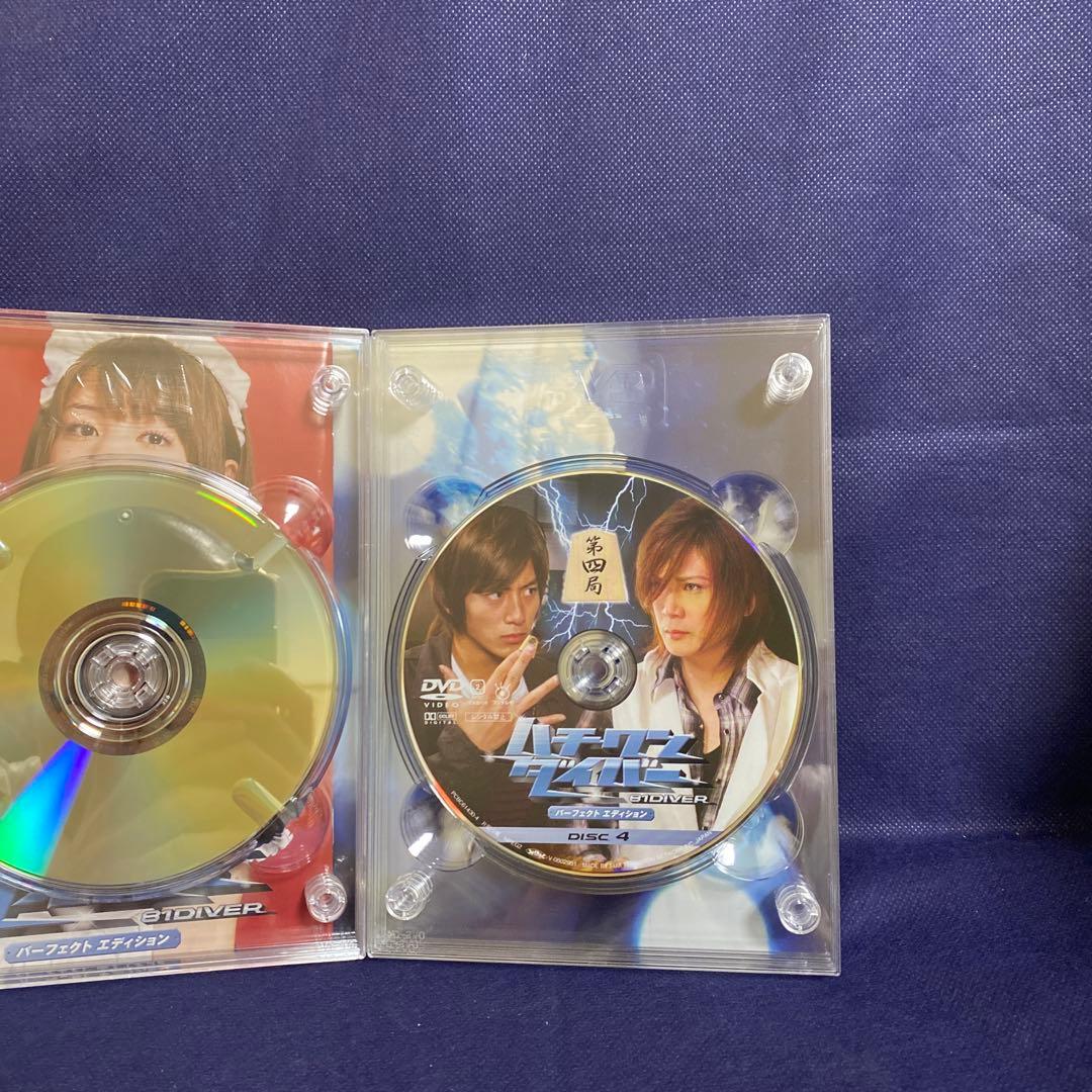 【特典完備】ハチワンダイバー パーフェクトエディション DVD-BOX〈7枚組〉