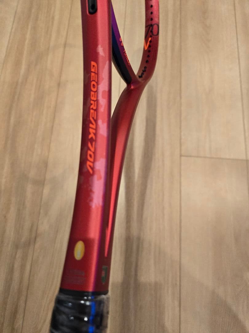 ラケット(軟式用) YONEX GEOBREAK70V 02GB70V UL1