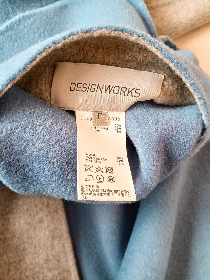 デザインワークス　グレー&ブルー　リバーシブル　ウールコート