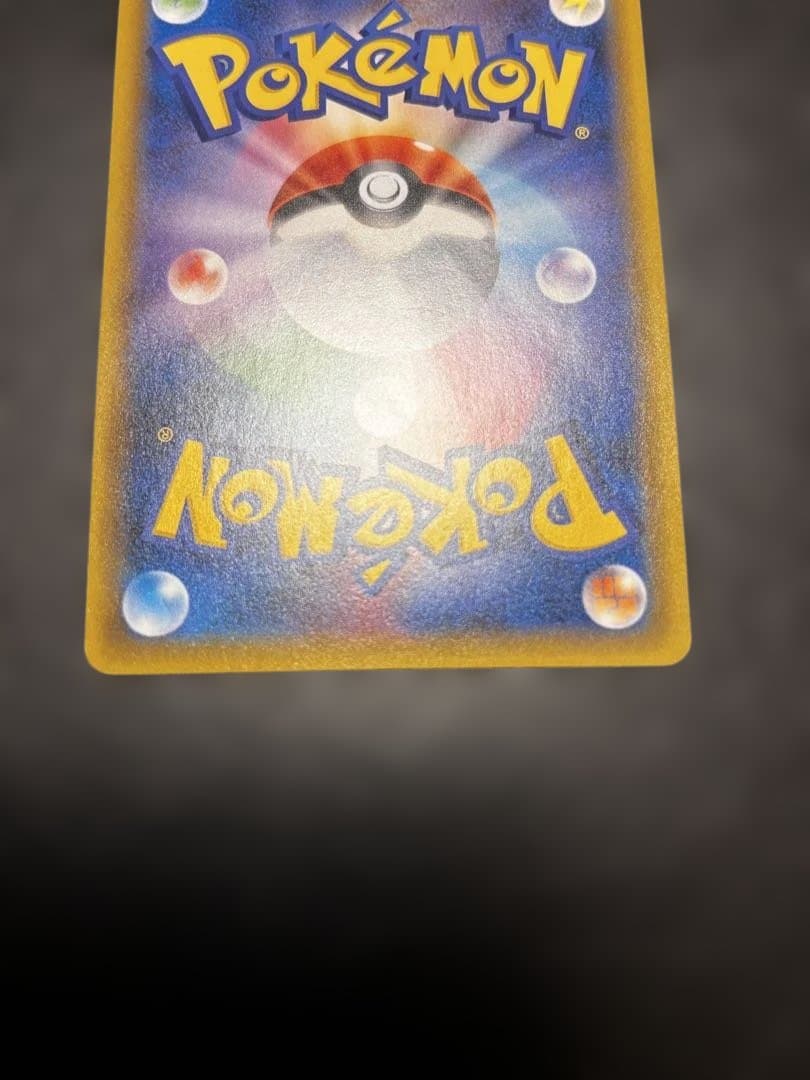 ポケモンカード エーフィGX SSR SM8b 220/150 1枚　色違い