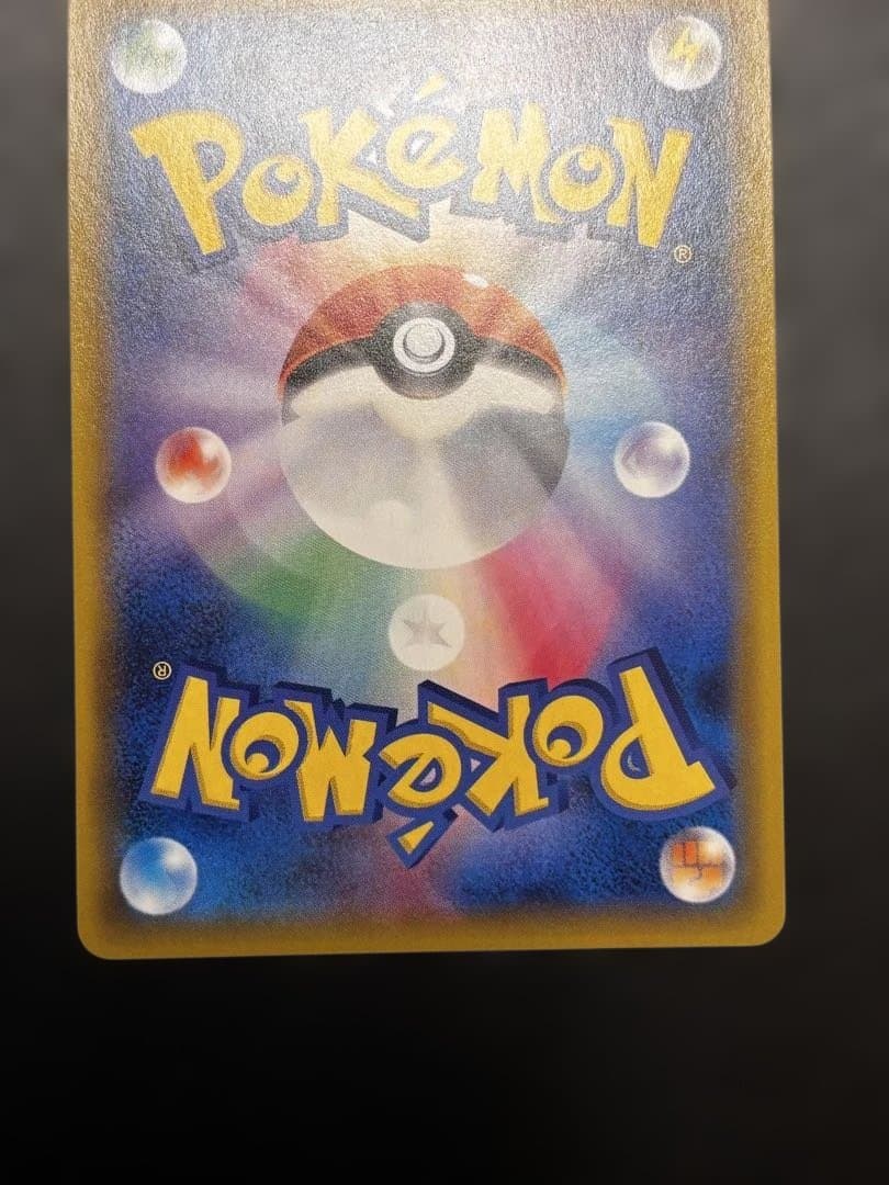 ポケモンカード エーフィGX SSR SM8b 220/150 1枚　色違い