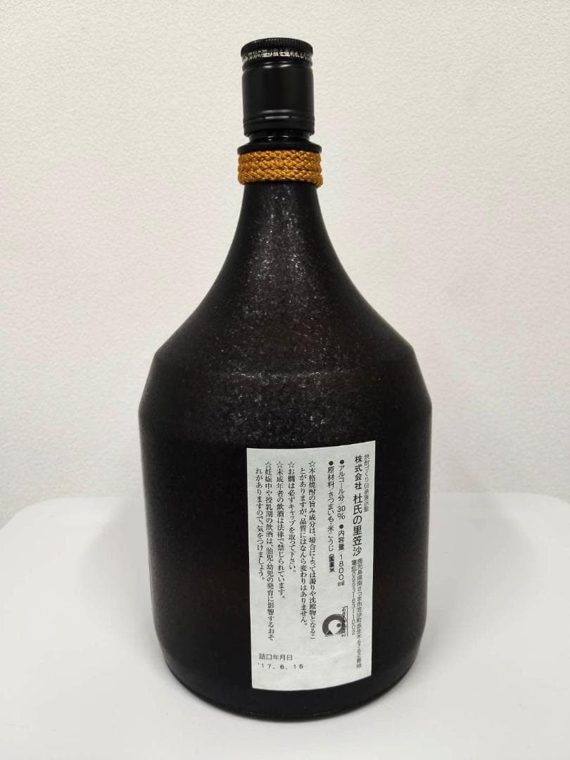 【未開栓】一どん　1800ml　限定品　木箱入り