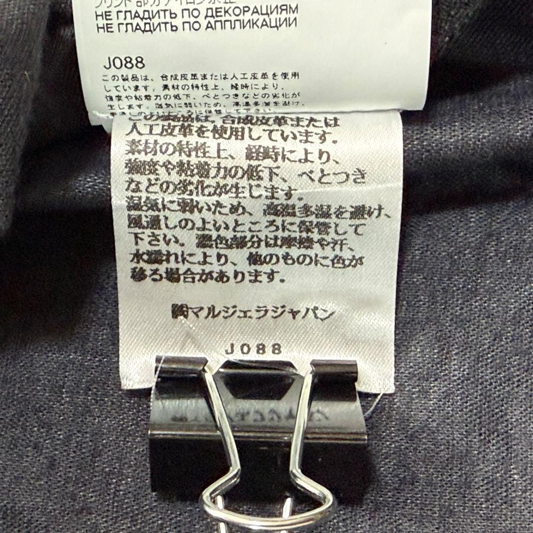 17303✨MM6 メゾンマルジェラ 42 フェイクレザー キャミワンピース 黒