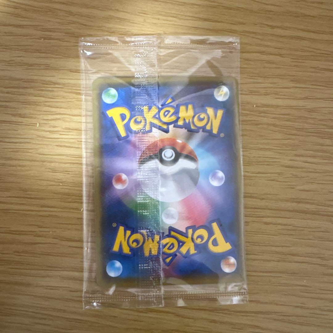 裕*司様 ピカチュウ：YU NAGABA×ポケモンカードゲーム PROMO S-