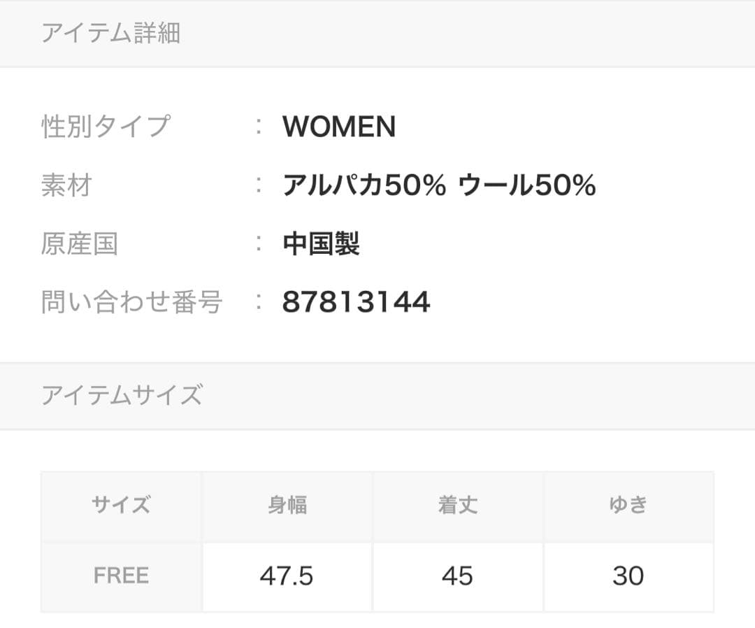 【LOEFF】ウェーブ フリンジ ベスト