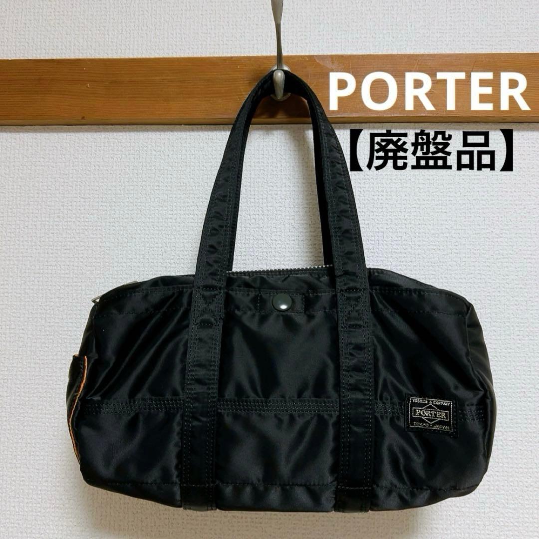 【廃盤品】PORTER ポーター タンカー ミニボストン ドラムバッグ ブラック