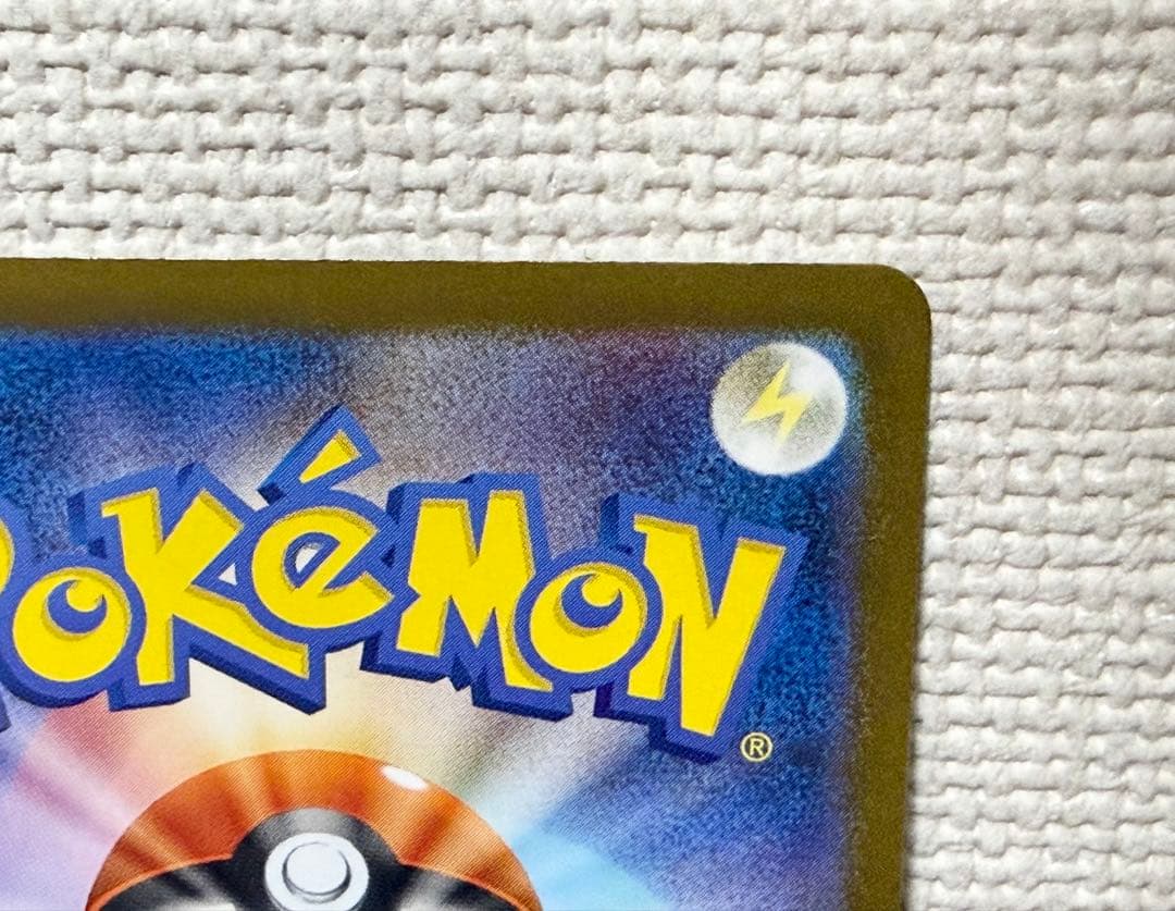 【センタリング良好】レシラムex bwr