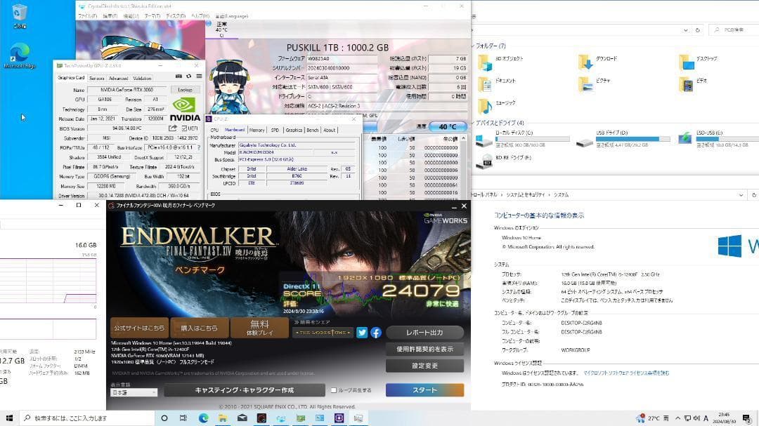 【新型ガレリア】Core i5 RTX3060 16GB 新品SSD 1TB搭載